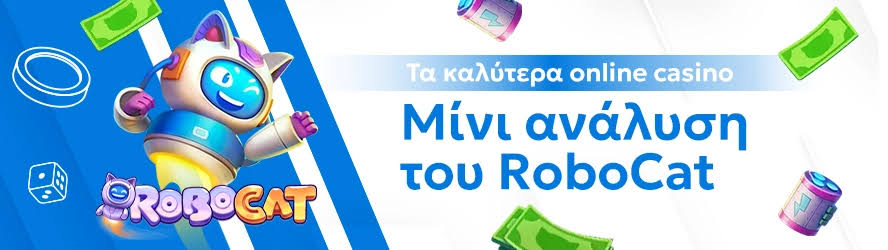 Καζίνο Αξιολογήσεις Online Οδηγός για Επιτυχία