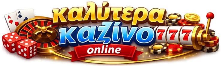 Το Καλύτερο Ζωντανό Καζίνο - Εξερευνήστε την Υπεροχή